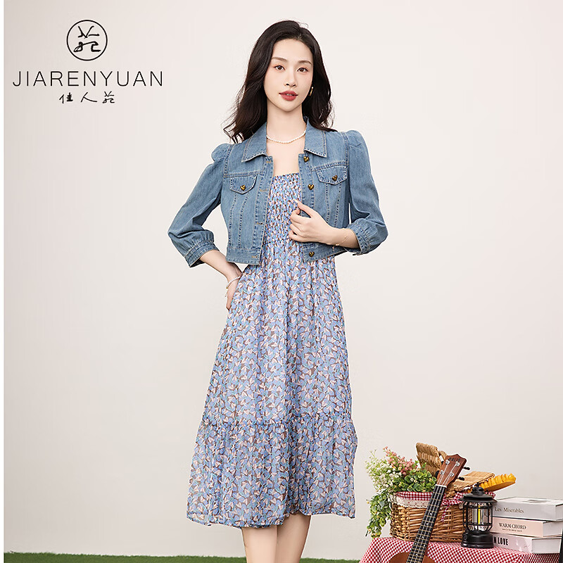 佳人苑女装套装2024年春季新款碎花吊带收腰a字长裙爱心扣牛仔衣七分