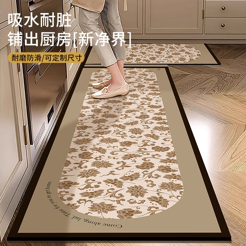 布迪思厨房地垫吸水吸油高弹防摔防滑可裁剪浴室抗污耐脏脚垫可冲洗垫子 小花时 50*80CM+50*150CM【两件装】