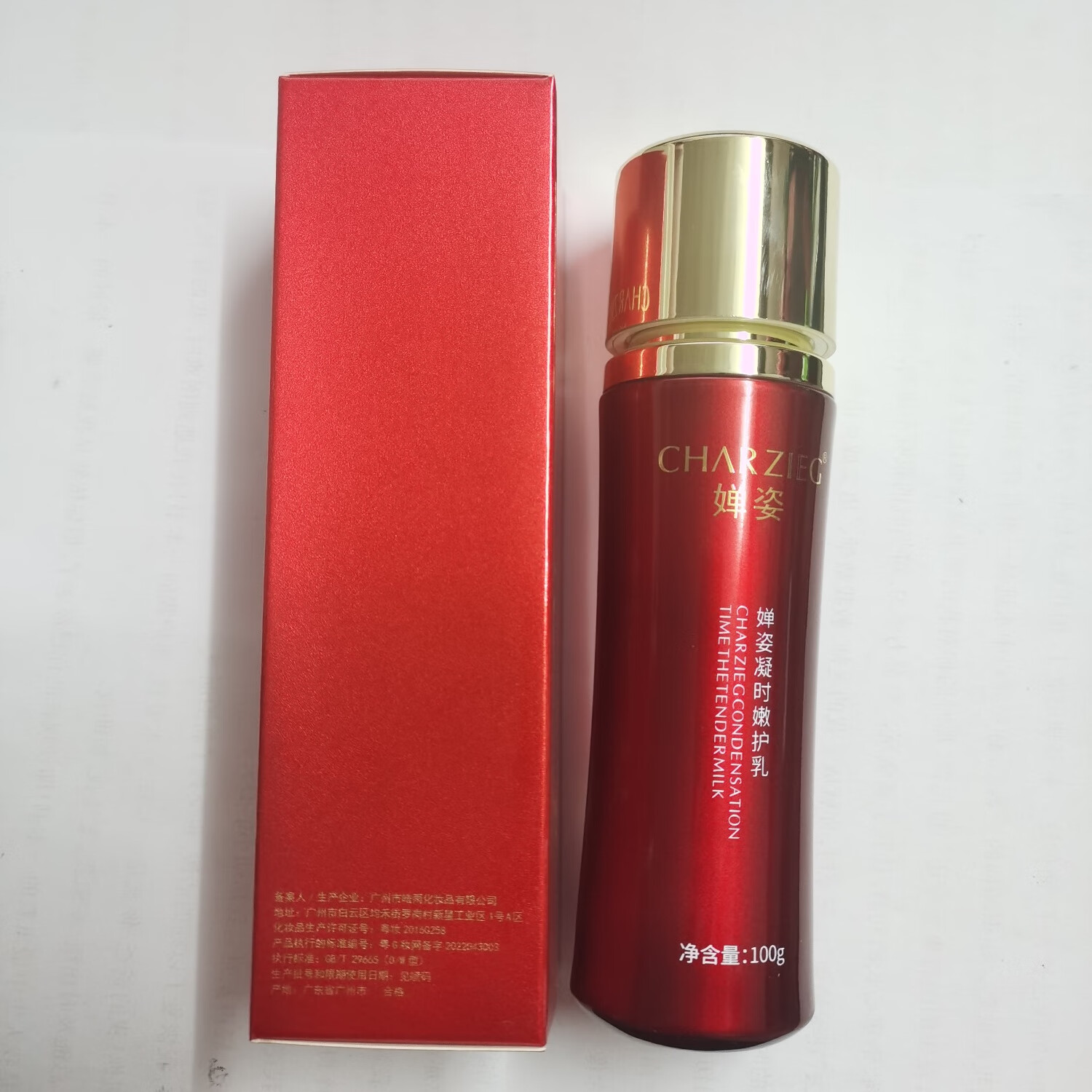 婵姿凝时嫩护乳100g新包装乳液柔滑,透亮。