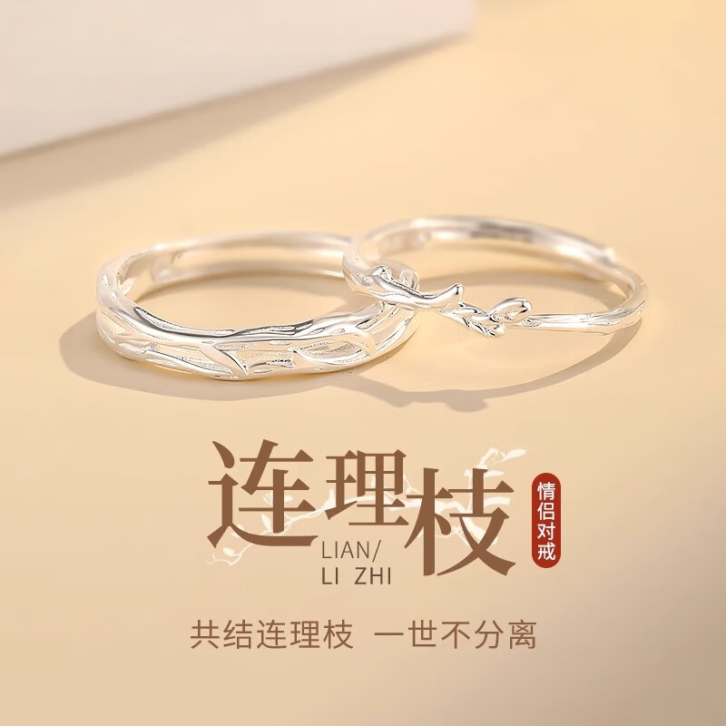 ���ڲ�����DAISY DREAM999��������֦���¶Խ�С����Ƹ���Ȧ��ָŮ��һ�Կ�������Ů�� ��õ�廨��С�999������֦��ָ