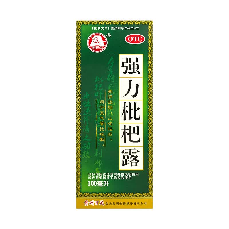 百灵鸟 强力枇杷露 100ml 1盒