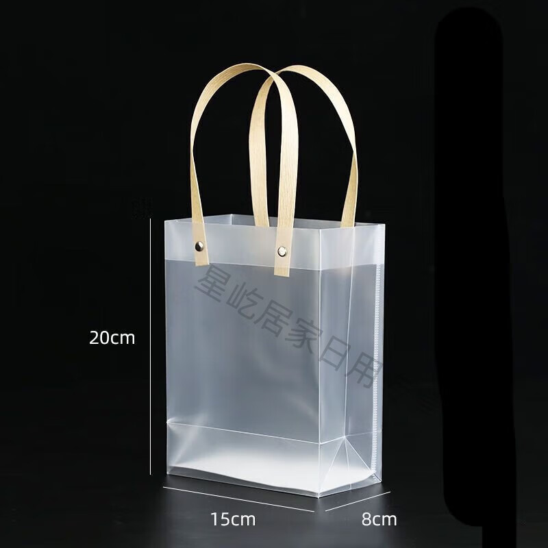 工匠时光现货pvc手提袋透明磨砂防水pp塑料硬婚庆喜糖伴手礼品袋定制