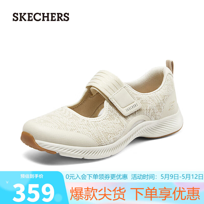斯凯奇（Skechers）女士玛丽珍休闲鞋104622 自然色/NAT 37.5 