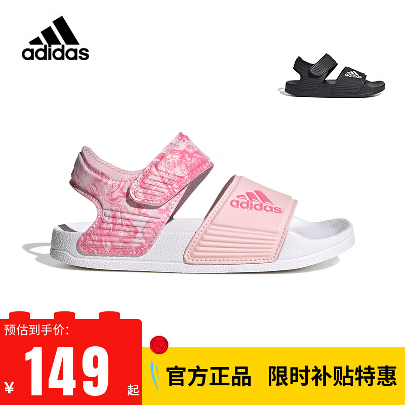 阿迪达斯 （adidas）童鞋露脚趾儿童凉鞋夏季款男童女童魔术贴软底小大童沙滩鞋GW0344 ID2624粉 34码 2uk/脚长21cm