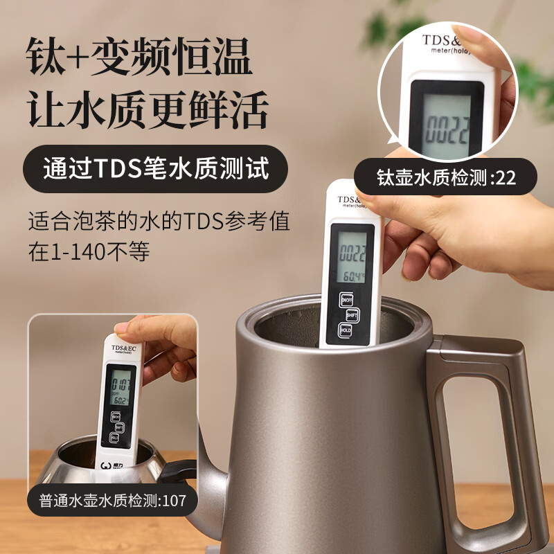 鵬盛隆纯钛全自动底部上水电热烧水壶家用泡茶桌嵌入式专用茶台一体恒温煮茶器电茶炉 三件套-桶装水款 1.2L