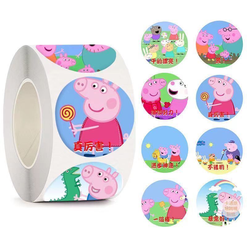 ��С��500���׶�԰��ɫС�����濨ͨ��ֽdiy�ֹ�����С�����潱����ֽ 3�Ҫ��1500���� 2.5����