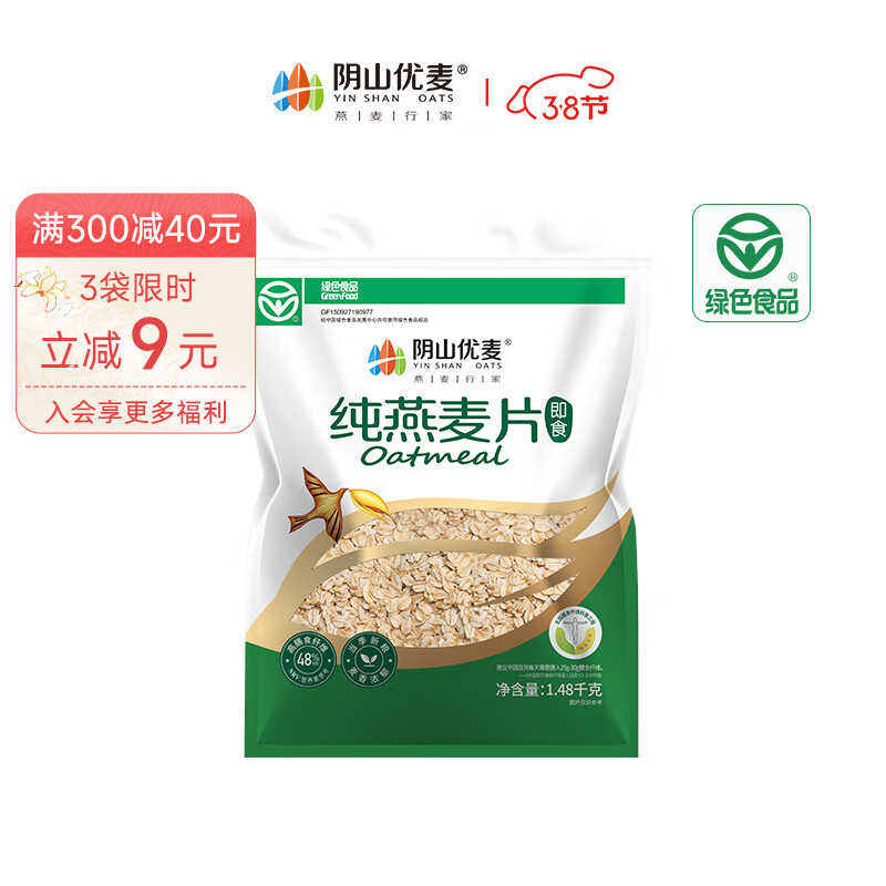 ��ɽ�������ɹ�������0���Ǽ�ʳ���������Ƭ����Դ��������Ƭ1480g*1��