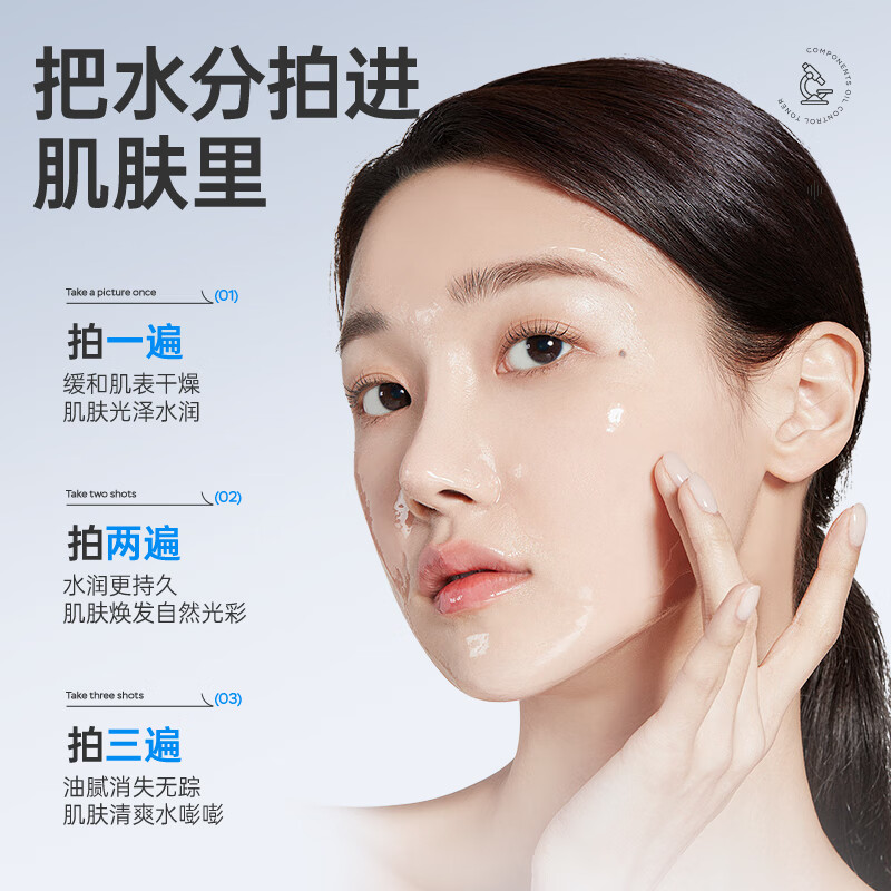 ESCP水杨酸原B5控油柔肤水保湿肌肤控油护理爽肤水精华水 2瓶/1000ml