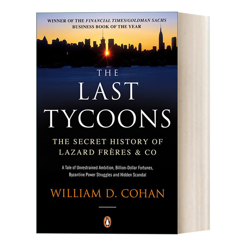进口原版 the last tycoons 最后的大佬 拉扎德投资银行兴衰史 英文版
