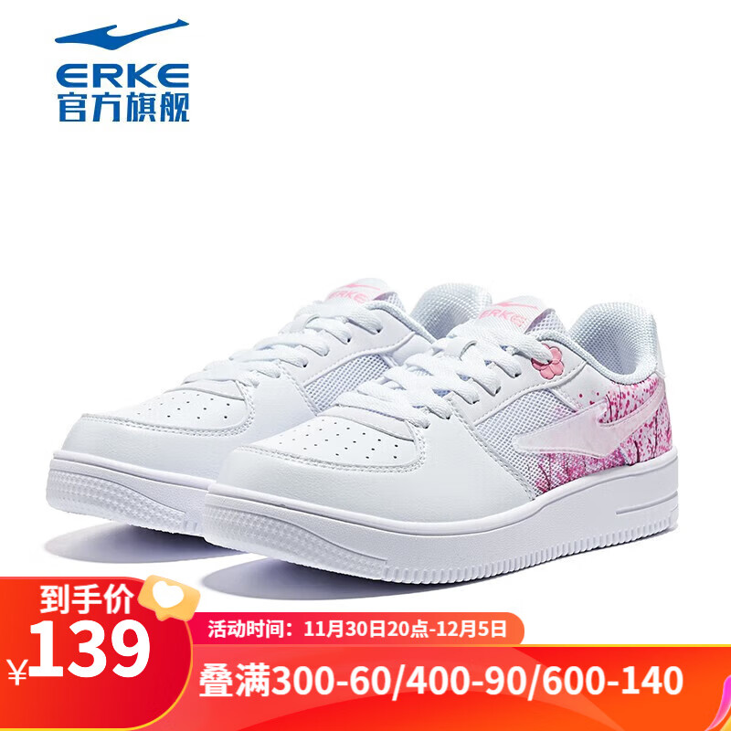 京东新品首发 2023-12-05 - 第22张  | 最新购物优惠券