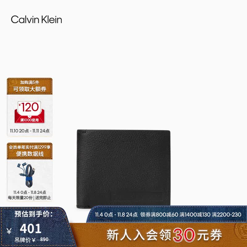 Calvin Klein Jeans男士真皮商务休闲短款折叠压印牛皮票夹钱包礼物HP1708 001-黑色 OS高性价比高么?