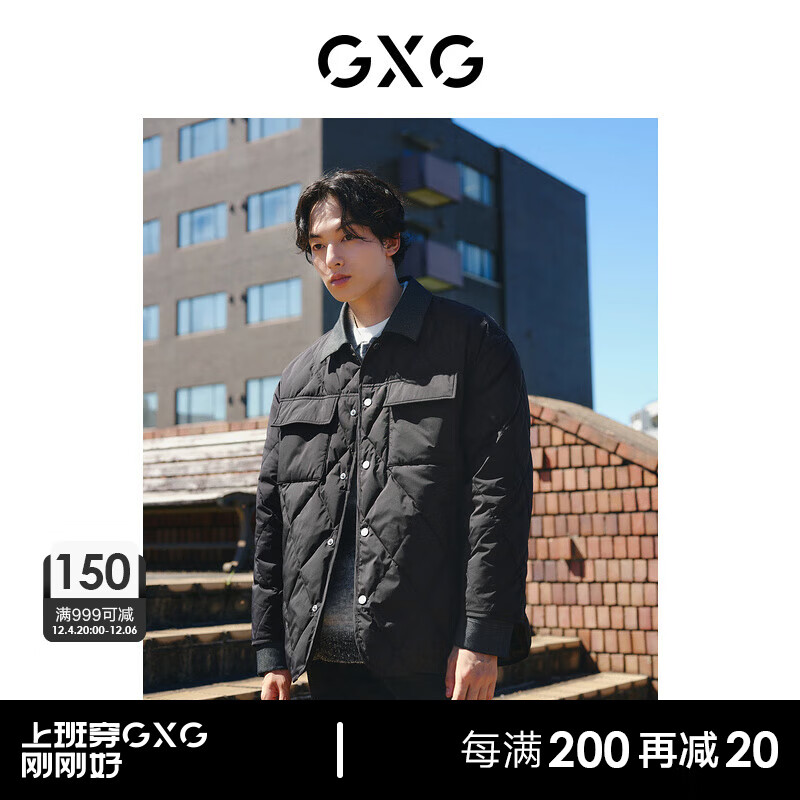 GXG男装 白鸭绒拼接牛仔菱形格翻领短款羽绒服 2023年冬季新款 黑色 175/L