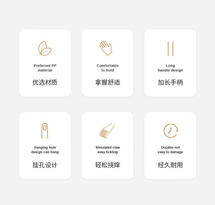 不求人痒痒挠抓背背部抓痒器老头乐塑料按摩抓痒耙子挠痒扒子 不求人挠背-白色