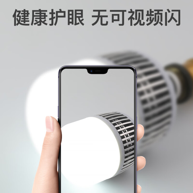 亚明照明亞明led灯泡球泡节能灯E27螺旋家用车间工地厂房高亮度室内照明灯 亚明-LED鳍片球泡100w（E27）