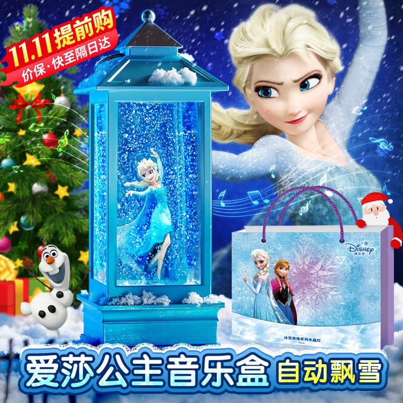迪士尼（Disney）爱莎公主儿童玩具女孩生日礼物小女孩7-14岁6女童10岁5艾莎音乐盒 冰雪奇缘音乐盒【自动飘雪+8首音乐】精美礼盒礼品袋使用感如何?
