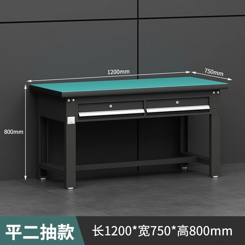 中豫鋼輝重型鉗工工作臺車間防靜電操作臺不銹鋼鉗工臺電工實驗臺檢驗桌子 1.2米平二抽