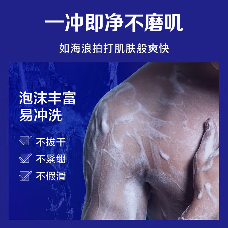 阿道夫男士洗发水沐浴露套装茶树精油控油蓬松清爽后背洁净持久留香 海盐男士洗发水+沐浴露+洁面