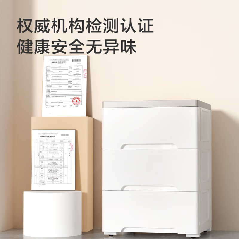 京东京造 简约床头柜卧室小柜子 抽屉式收纳柜塑料加厚储物柜3层