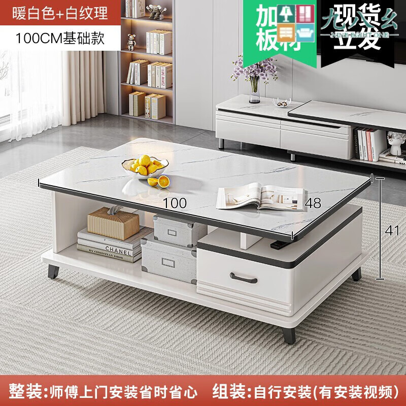 【上门安装】茶几客厅家用小户型简约茶几轻奢现代简易钢化玻璃茶几