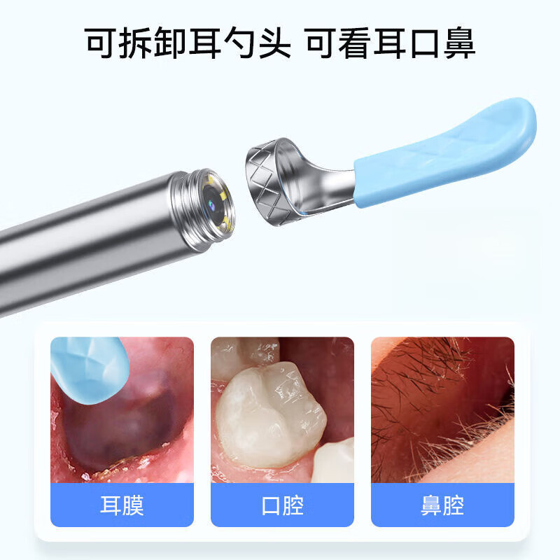 康鸿德国品质智能可视挖耳勺不伤耳万能型高档最新款高清连手机发光掏耳朵神器 【德国精密仪器制造】超清像素 防水镜头 【暗黑色/1个头】智能恒温WIFI芯片