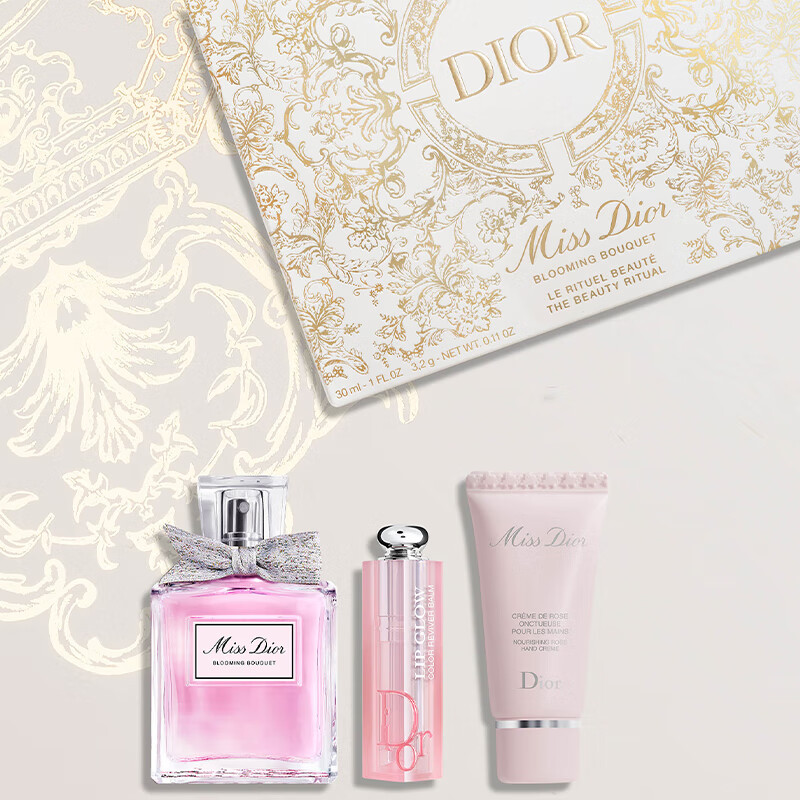 迪奥(DIOR)花漾女士节日礼盒套装 香水+润唇膏+护手霜生日礼物送女友