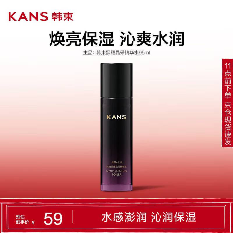 ������ҫ���ɾ���ˮˬ��ˮ��ˮ��ʪ�ﶬ���Ƽ�������ֲڻ���Ʒ95ml