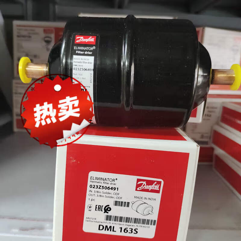 dml dcl 163 s丹弗斯空调danfoss干燥过滤器023z 5064 5029 5043 dml