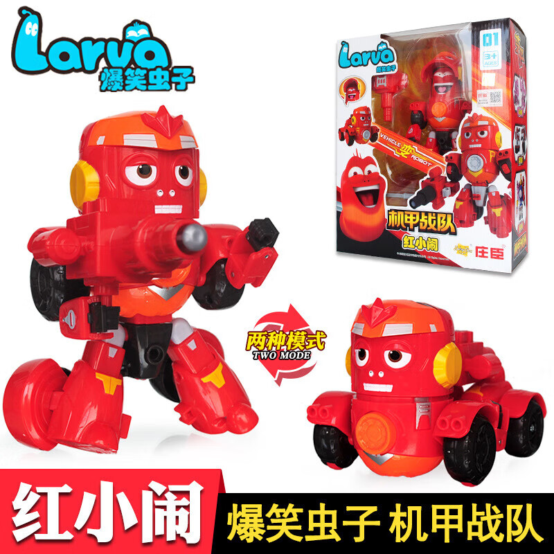 好沐音(haomuyin)爆笑虫子玩具机甲战队变形机甲战车合体机器人套装