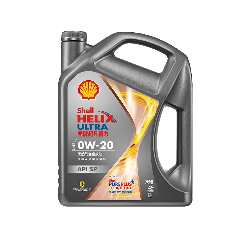 殼牌（Shell）汽機(jī)油 發(fā)動(dòng)機(jī)潤滑油 殼牌喜力 全合成機(jī)油 灰殼煥耀 0W-20 SP 4L