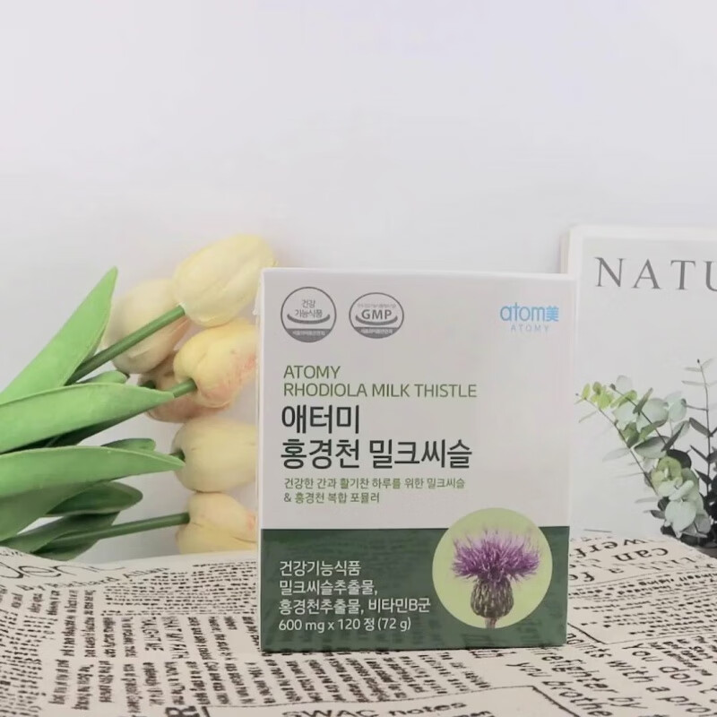 食芳溢红景天艾多美atomy韩国官方红景天奶蓟草糖果120片现货 1盒进口