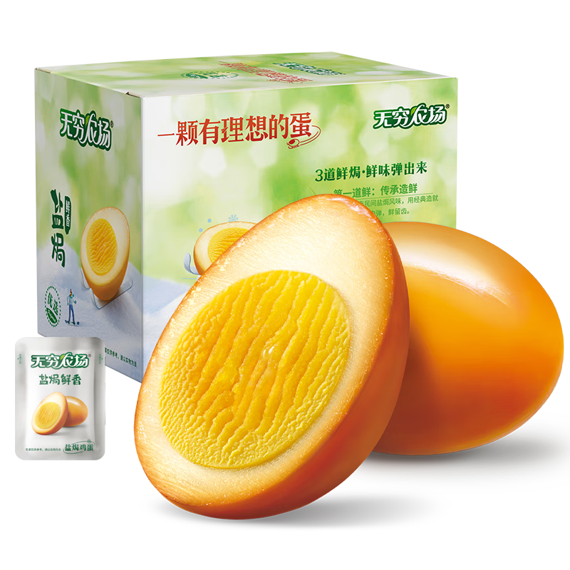 ���� �Οh���� �㶫�ز���ʳ±��������װ Ӫ�������ʳ�칫��С�� �Οh����600g������װ20ֻ�� 35.8Ԫ