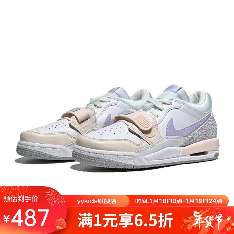 NIKEyykids LEGACY 312(GS)儿童篮球鞋 HF0747-151 37.5码
