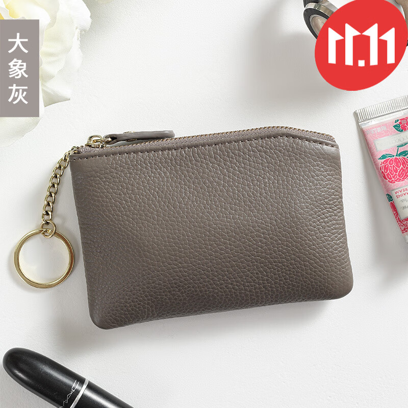 Gekazi品牌  2022新款零钱包女小迷你牛皮妈妈款拉链钥匙多层小钱包硬币小巧零钱袋 大象灰