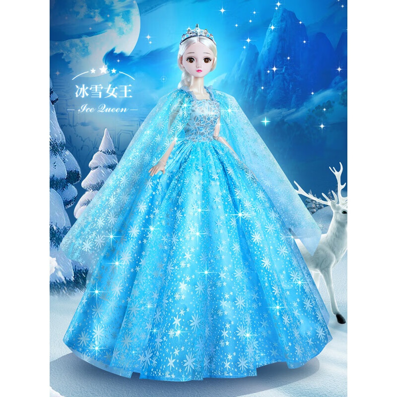 创京懿选芭比娃娃80厘米80厘米大号洋娃娃玩具女孩爱莎公主2023六一