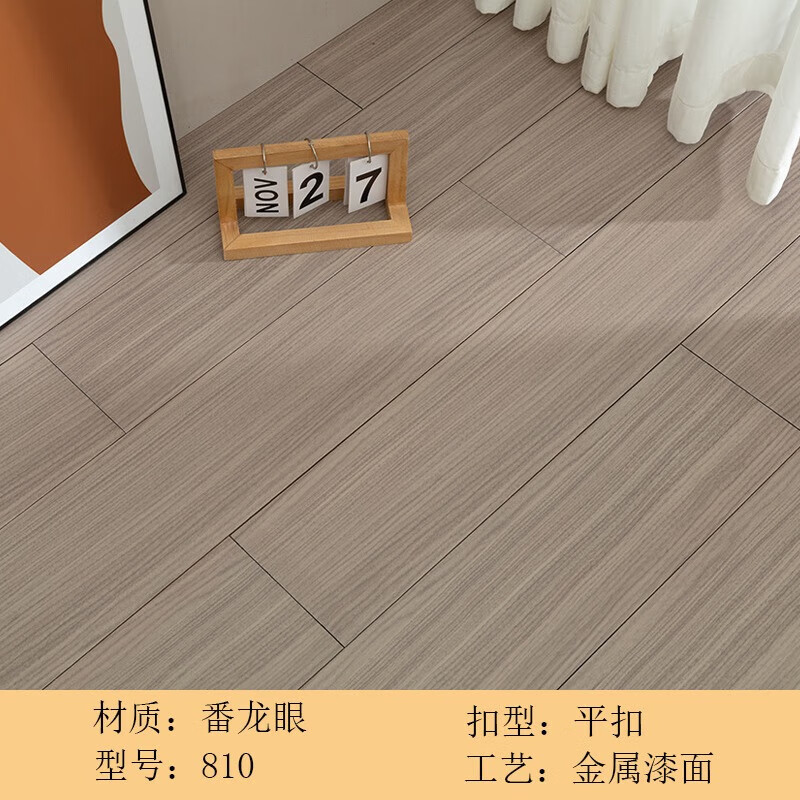润华年番实木地板家用原木整板宽板灰色室内全实木板环保 咖啡色 810 1㎡