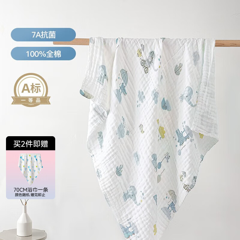 嫚熙（EMXEE）【1】婴儿浴巾儿童宝宝纱布浴巾新生儿洗澡包巾 雨夜童话 105cm