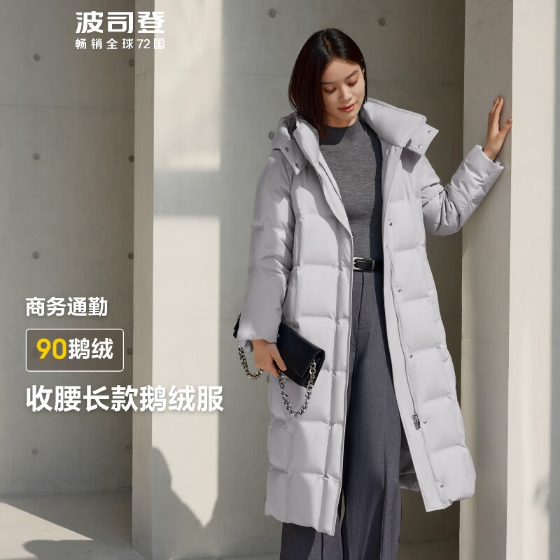 波司登（BOSIDENG）【反季】羽绒服鹅绒女款长款脱卸帽冬新国标90绒商场同款修身外套 【店长推荐】薄暮灰8966 M