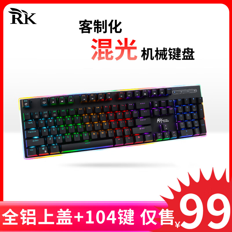 RK951 机械键盘有线连接104键游戏办公混彩背光动态灯效全铝上盖透光键帽全键无冲可折叠脚垫 黑色(红轴)混光 有线版 100%配列(104键)