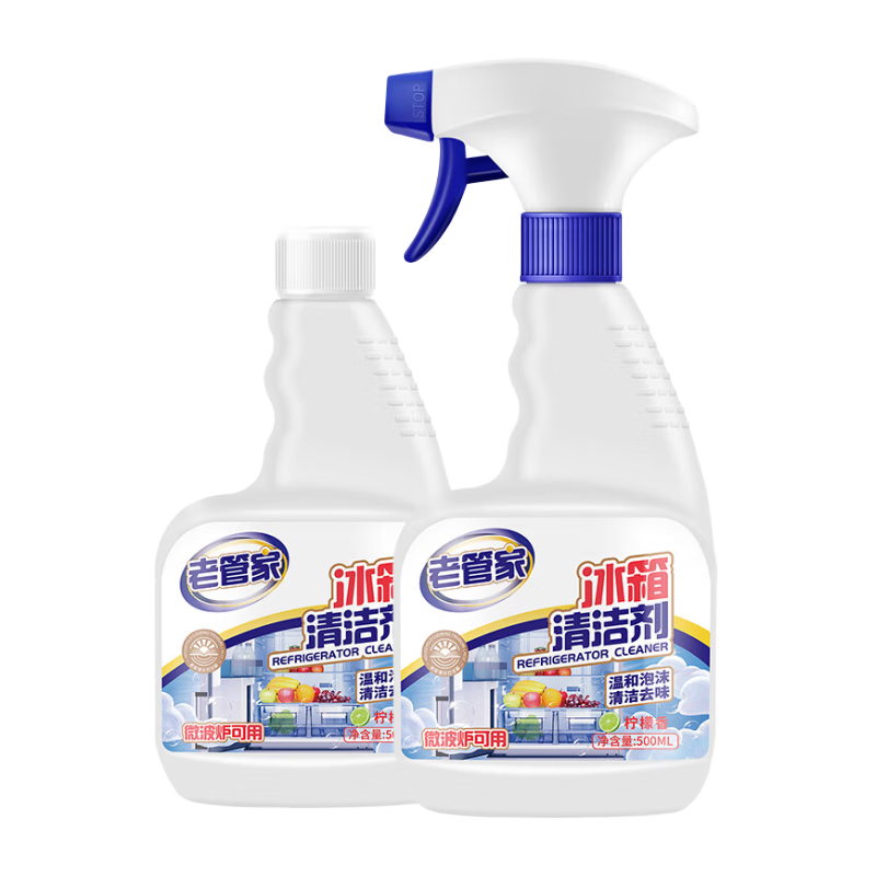 老管家冰箱清洗剂清洁专用烤箱微波炉清洁清理冰箱去污家用 500g*2瓶