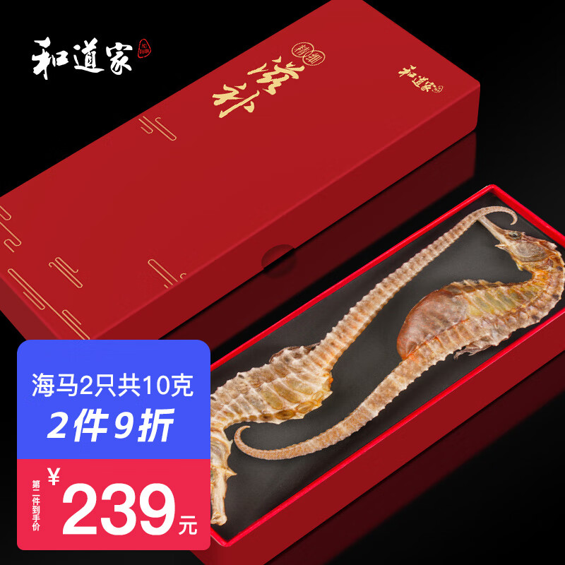 有什么软件可以看组合泡酒药材历史价格|组合泡酒药材价格走势图
