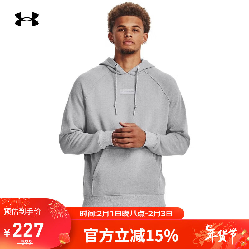 安德玛（Under Armour）男子棉织连帽训练运动卫衣1379684 灰色011 L