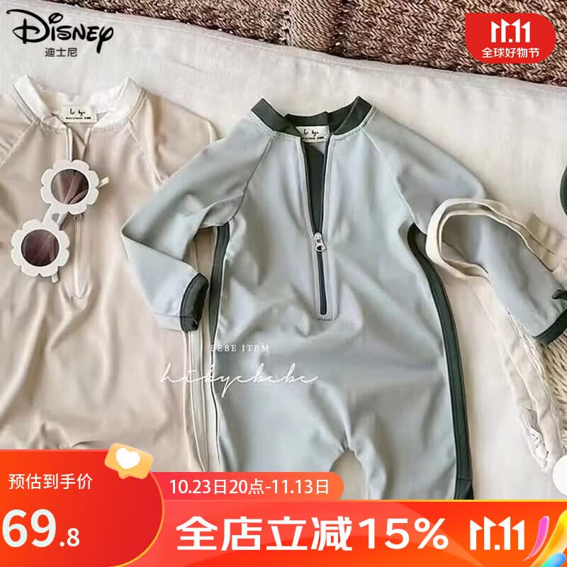 迪士尼（Disney）儿童泳衣夏季休闲长袖男童速干连体游泳衣中小童宝宝泳装韩版帅气 绿色送泳帽 90cm高性价比高么？