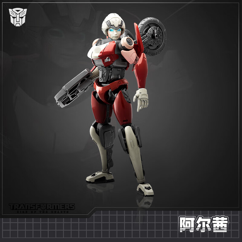 布鲁可变形金刚潮玩积木生日礼物 超越版-阿尔茜