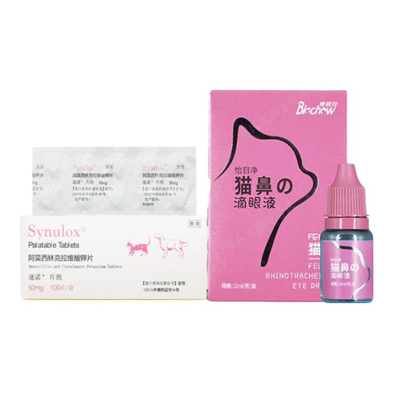 ڲè֧ҺèרαҺ Һ10ml+ŵ50mg10Ƭۣ66.9Ԫ