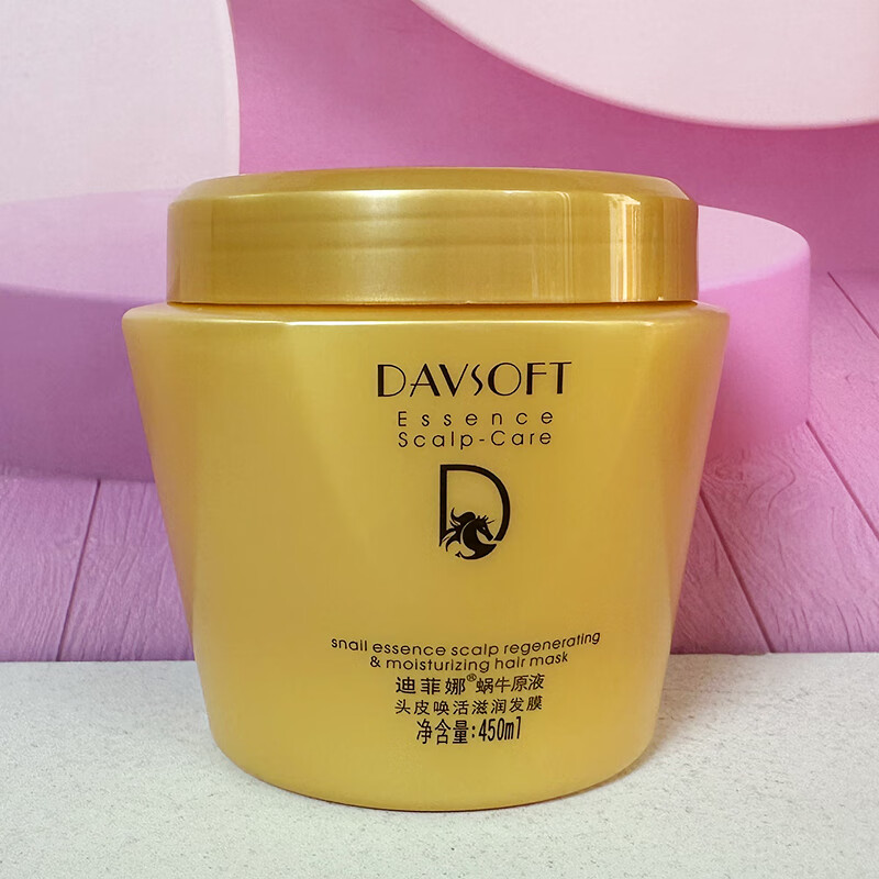 迪菲娜蜗牛原液头皮焕活滋润发膜毛躁干枯蜗牛原液染烫毛躁发膜柔顺发膜 蜗牛原液头皮焕活滋润发膜450ML
