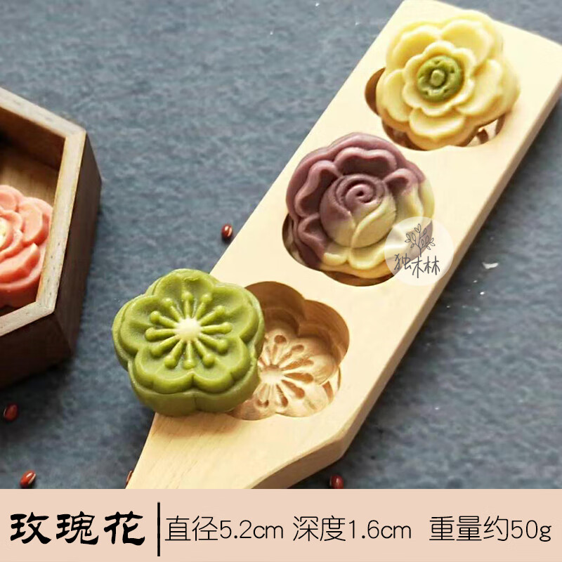 善十桂花糕模具绿豆糕点月饼模具花朵和果子凤梨酥立体木质蒸糕面压花