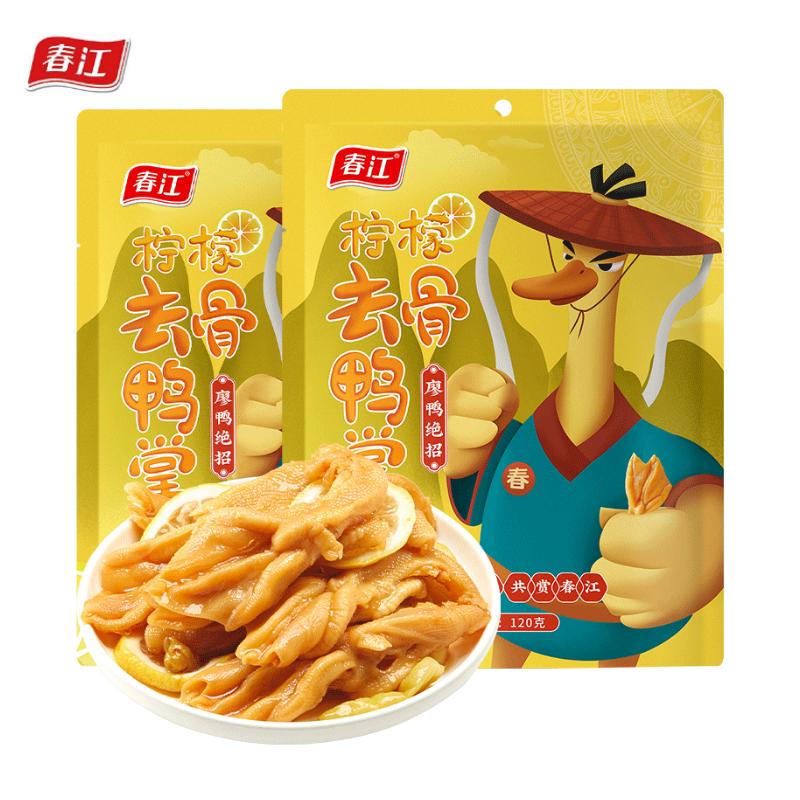 显示肉干肉脯京东历史价格|肉干肉脯价格历史