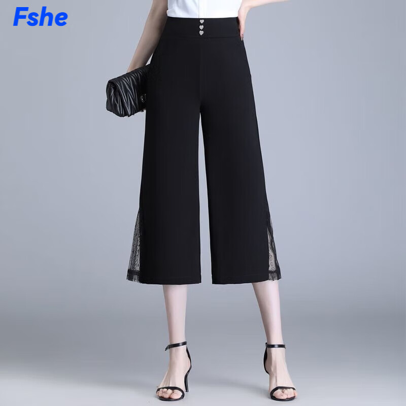 FSHE闊腿休閑褲女開叉春夏季薄款寬松顯瘦九七分運(yùn)動(dòng)雪紡西裝褲女 黑色（七分褲） L 【101-120斤】