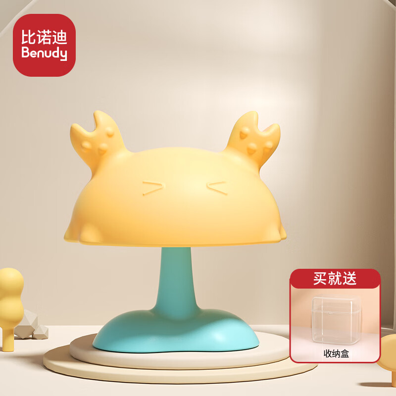 比诺迪小螃蟹款宝宝护手牙胶婴儿安抚346个月口欲期防吃手神器玩具磨牙 黄色