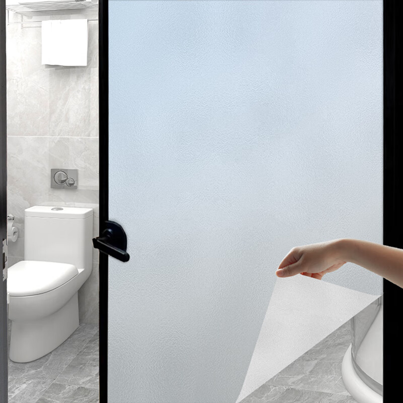 9y浴室厕所门贴纸防走光不透影自粘防水玻璃推拉门磨砂贴膜防窥遮 50x